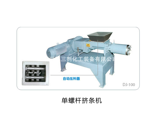 單螺桿擠條機(jī)的結(jié)構(gòu)特點(diǎn)